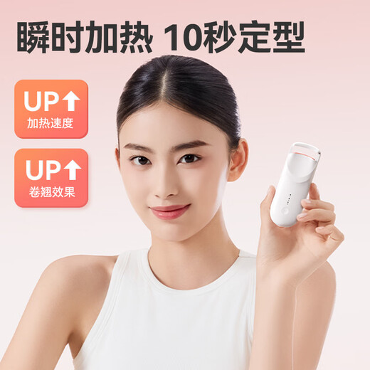 Made in Tokyo, electric eyelash curler, heating and curling device, all-in-one portable electric eyelash curler, long-lasting styling tool