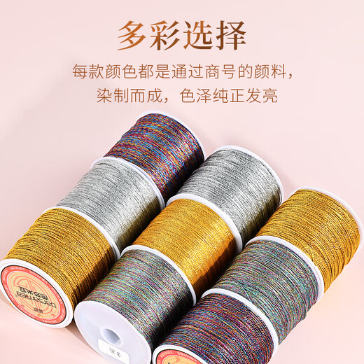 Chengxin gold thread, silver thread, silver strand thread, phantom handmade 36912 strand bracelet, tassel thread, braided rope, gold thread, golden jade thread, 6 strands of gold thread (diameter about 0.4mm, length about 100m)