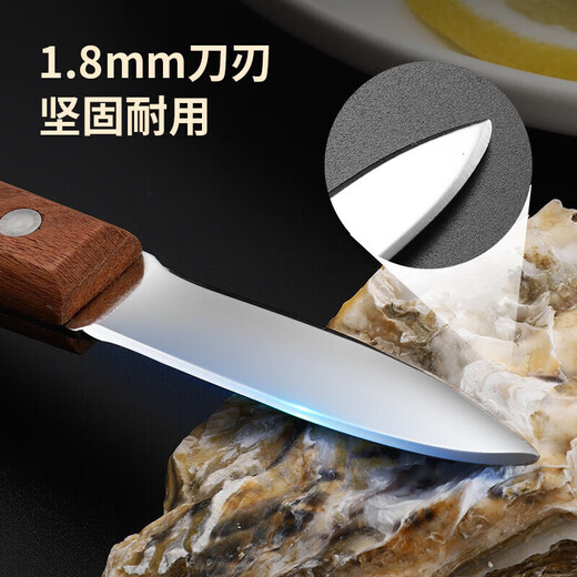 Maxcook oyster opener stainless steel oyster knife oyster opener thickened oyster scallop shell knife pry clam opener opener MCGC4872