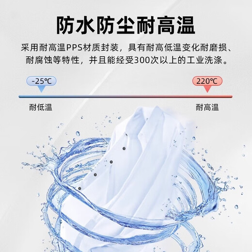 铜恒(PPS20-15693直径20mm/厚度2.6mm)10个装超高频耐高温洗衣电子标签915M圆形射
