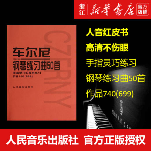 50 Piano Etudes of Cheerny, 740, 699, 740, 699, 2019, 2019, 2019, 2019, 2019, 2019, 2019, 2019, 2019, 2019, 2019, 2019, 2019, 2019, 2019, 2019, 2019, 2019, 2019, 2019, 2019, 2019, 2019, 2019, 2019, 2019, 2019, 2019, 2019, 2019, 2019, 2019, 2019, 2019, 2019, 2019, 201