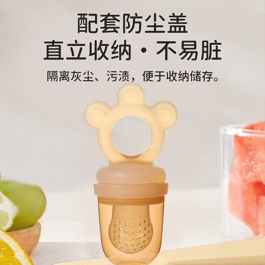 Baoshi bites bag to comfort babies with fruit eating artifact for more than 6 months old teeth grinding stick bites bite Jiaole fruit and vegetable supplementary food device number L