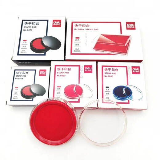 Deli round quick-drying ink pad red quick-drying ink pad financial office hard sponge second-dry stamp 9864 ink pad (red) 1 piece
