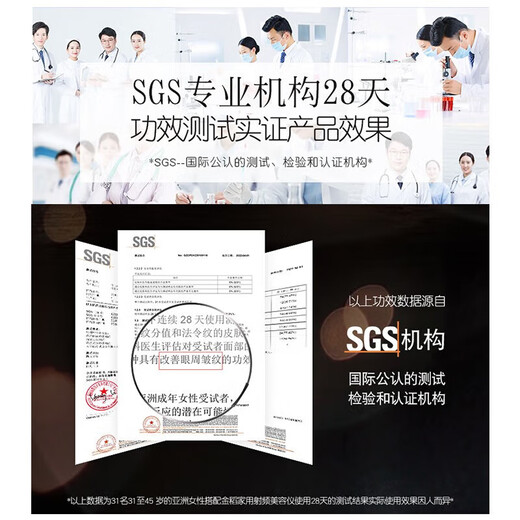 金稻K·SKIN美容仪器家用嫩肤精华导入仪脸部面部提拉紧致皮肤塑颜按摩器