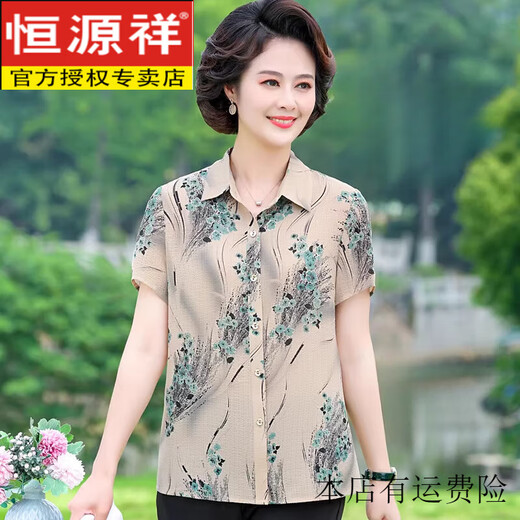 Hengyuanxiang Mutter Sommeremulation Seidenkurzarmhemd für Frauen mit modischem Stil, einschließlich Mulberry Seiden-T-Shirt, mittleren und älteren losen Top 6625 Red XL empfohlen 90-100jin [Jin gleich 0,5 kg]