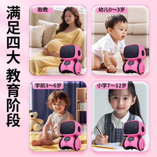 Xiaomi Youpin AI artificial intelligence toys high-tech early education machine chatting for children's birthday gifts for boys and girls to accompany universal dialogues. Intelligent AI early education robot (pink)