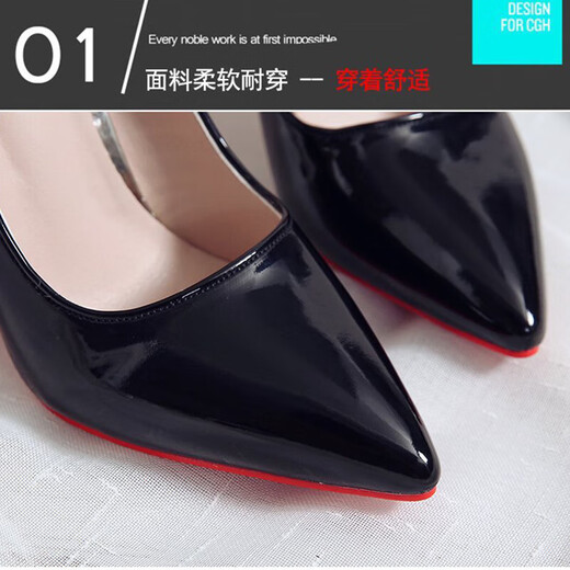 
Fujian red-soled high heels for women, pure and slim heels, 2025 new sexy versatile pointed toe temperament professional women's shoes, black and red 9cm 40 (wide feet, fat feet, one size larger)