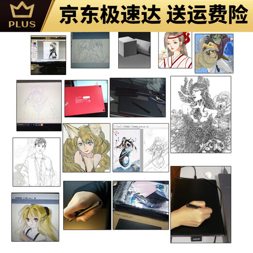 Wacom绘图板板ctl672数位板bamboo动漫手写板手绘ps微课网课绘画 CTL-672豪华版(咨询客服另有) 27.7x18.9cm