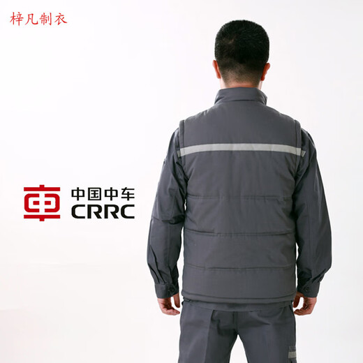 语森忆中国中车工作服套装中国中车工作服棉坎肩冬季棉服棉马甲浅灰色米 浅灰色带标中车白马甲 均码 160SS