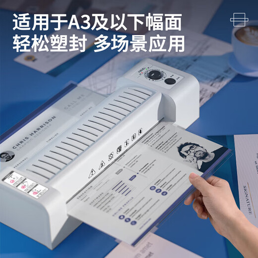 Deli-Kunststoff-Siegelmaschine Haushalt kleine Fotos Kunststoffmaschine Fotos Klebemaschine A4 Allgemeines Büro kommerzieller automatischer Plastiksiegel Film A3 Dateien Kindergärten Kälte Laminierungsfilm Mini Photopapiermaschine 3892 A3 [Sechsgang-Temperatursteuerung Heiße und heiße Doppelmontage]