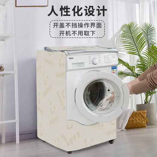 Shantou Lincun Trommelwaschmaschine Sonnenschutz wasserdichte staubdichte Abdeckung Little Swan 10 kg vollautomatische Abdeckung GTXYZ1047 Standard silberbeschichtetes wasserdichtes Modell S-Größe Waschkapazität 4-7.