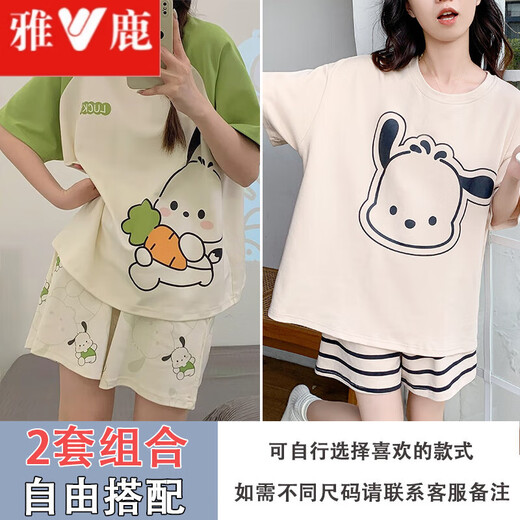 Yalu Pyjamas für Frauen im Sommer neuer kurzärmeliger süßer Cartoon Pai Star plus großer Größe lose komfortable dünne Heimkleidung 685 Panda Grid + 694 Kapibala M [80-98jin [Jin gleich 0,5 kg] tragbar]