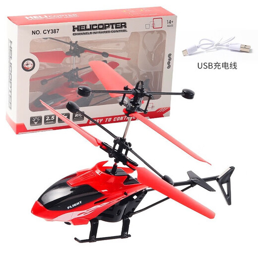 
Hot selling drone intelligent sensing aircraft remote control aircraft helicopter suspended and resistant to falling children's toys gifts Induction aircraft [red]