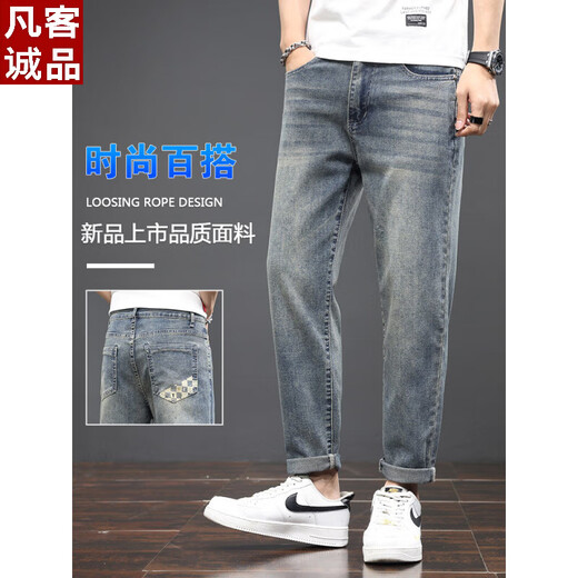 Vancl Herren Dünne gerade, verjüngte Jeans Trendy Elastic Casualhose 2025 Neuer Sommer 359 Retro Blau + 6621 Blau 38 (2 Fuß 9)