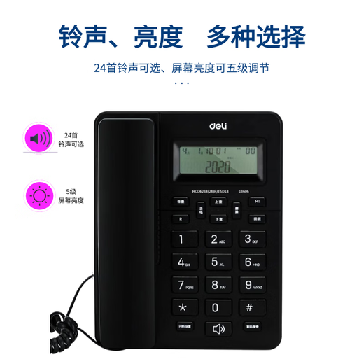 
DELI landline black seat wired home landline phone hands-free clear caller ID white 1 13560