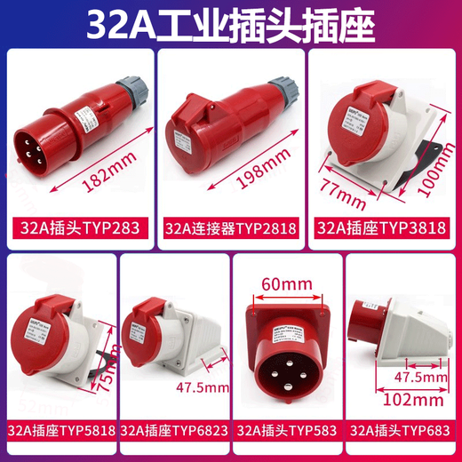 Weipu TYPR285 Aviation Industry Plug Inclined Socket Male and Female Connector 16A32A5 Core Light/Dark 16A5 Core Light-In-Closed Socket TYPR6623