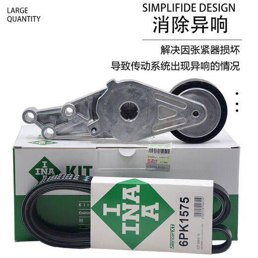 Yusenyi is suitable for Audi A4LA6LQ5Q7A8 generator pulley engine air conditioner generator belt tightening wheel A6L12182 points 52 points 8 generator three pieces