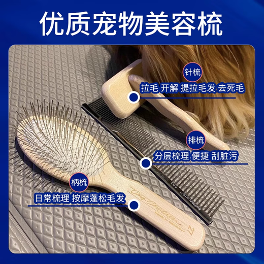 Chris Christensen pet comb 507 professional comb, knot opening, beauty styling, floating hair removal artifact, universal for cats and dogs