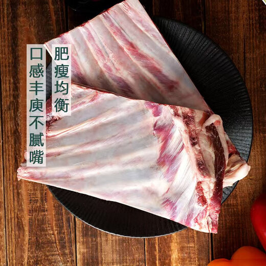 Pasture lamb whole ribs 1kg