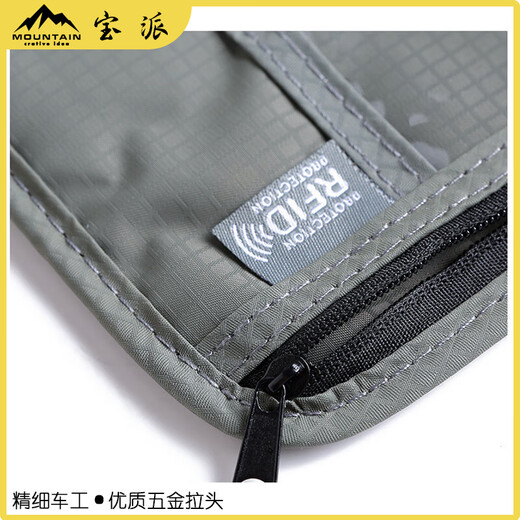 
Raft core close-fitting neck passport bag travel abroad air ticket large mobile phone bag crossbody bag waterproof certificate bag custom printed logo upgrade 7 compartment/anti-theft black