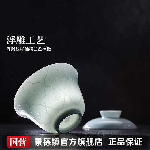 Jingdezhen (jdz) Ceramic Covered Bowl Yingqing Sculpture Household Sancai Covered Bowl Chinese Kung Fu Tea Set High-Looking Tea Bowl High-End Gift