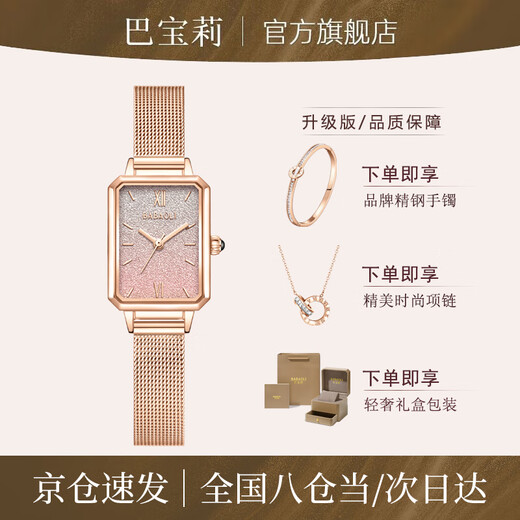 Burberry brand women's watch girls' gypsophila new style women's watch light luxury niche practical top ten famous new year birthday gifts