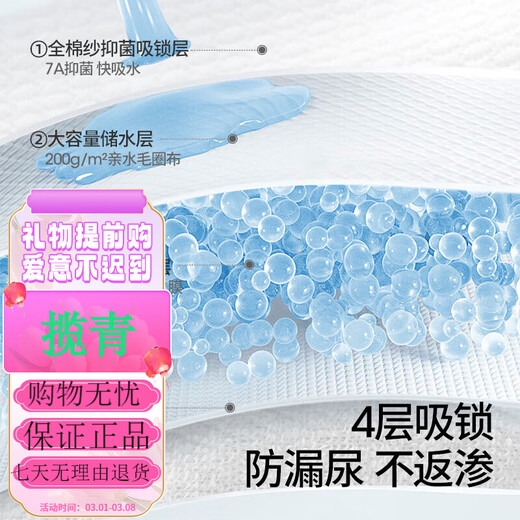 Betas training pants baby diaper pants pure cotton washable baby boys and girls exercise in toilet newborn underwear diapers moon blue + water green (7A antibacterial) 2 packs [suitable for 6-15 months] 16-24 Jin [Jin equals 0.5 kg]