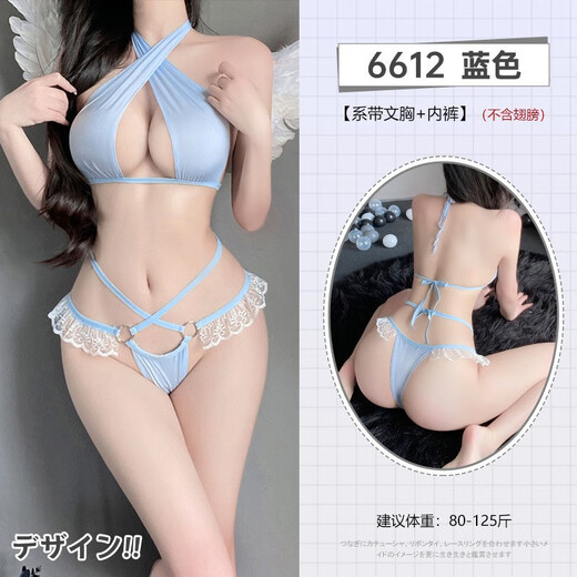 霏慕性感睡衣制服冰丝吊带包臀裙丝袜情趣诱惑激情性感女 6625 灰 均码