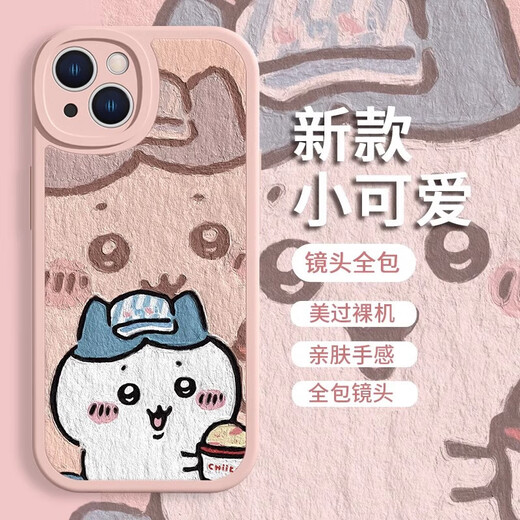 Ikaji ikawa iPhone 16 Promax pareja Case de teléfono Usachi dibujos animados lindo silicona 15p [blanco antiguo] Usachi-MH4884 Apple 15Pro