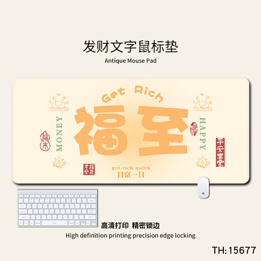 Cat à trois couleurs Texte amusant Fortune Mouse Pad Super Large Men et femmes Office Office Clavier Créatif Créatif Computer PAD PAD MONDE LOCE LOCK LOCK EDRE ANTÉRIPAGE APPARABILITÉ APPACILIÈRE HAUTESSE HAUTESSE 15673 COEUR Largeur de cœur 80 cm x 40 cm x 4 mm