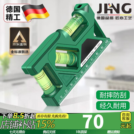 Zhexiang German Seiko mini level high-precision small level with strong magnetic level aluminum alloy ruler level high-precision strong magnetic 105mm green 1