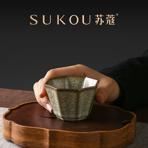 Suko Ge Kiln Bafang Cup Master Cup Exquisite Gift Box Office Business Gifts for Clients and Elders for Holiday Gifts