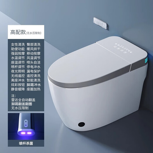TEM/陶尔曼家用轻智能马桶一体式全自动翻盖坐便器泡沫盾无水压限制 A680枪灰边【高配版】 250/300/350/400坑距 下单备注