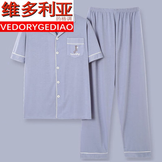 Victoria's Style's Men's Pure Cotton Pajamas Men's Men's Men's Summer Casual Spring and Automne Automne Mince Home Clothing Suit à manches courtes Summer Summer Plus G3884 Bleu (à manches courtes) 2xl Recommandé 140-160jin [Jin est égal à 0,5 kg]