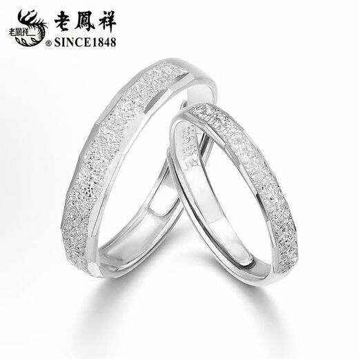 Lao Fengxiang's Pure Silver Glacier Galaxy Ring for Men and Women Couple Rings Valentine's Day Birthday Gifts for Girlfriends and Lovers Pure Silver Glacier Galaxy Ring - Pair of Rings
