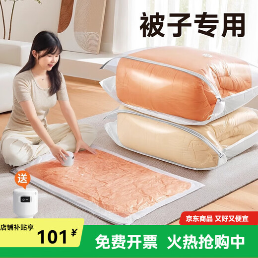 Vacuum compression quilt storage bag for quilts, clothes, down jackets, sealed air-free storage bag, large, no pump - 5 large