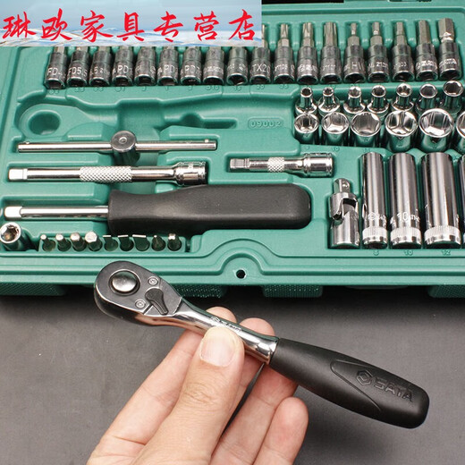 ClCEY1 / 41/4 pouce à manches à manches à manches 52 pièces Ensemble de clés à manches 09002 Réparation automatique Small Ratchet 5 mm Sleeve courte-11304