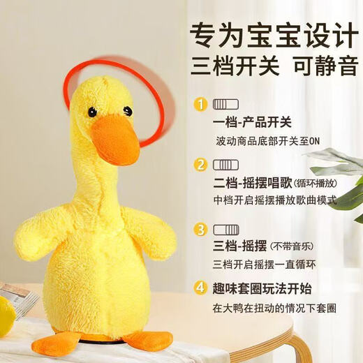 
Set of my duck children throwing circles parent-child interaction set Big goose outdoor kindergarten competition game puzzle toys Set of my duck + 10 circles [USB charging]