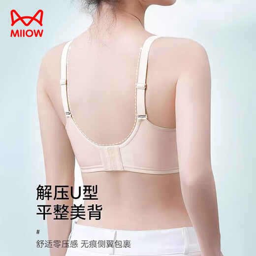 猫人10A抑菌夏季薄款无痕内衣女士冰丝无钢圈文胸聚拢防下垂性感胸罩L