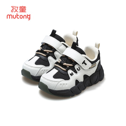 Shepherd Children's Sneakers Spring and Automn Style Boys Kindergarten Shoes Light Mesh Casual Running Shoes Girls Panda Black 26