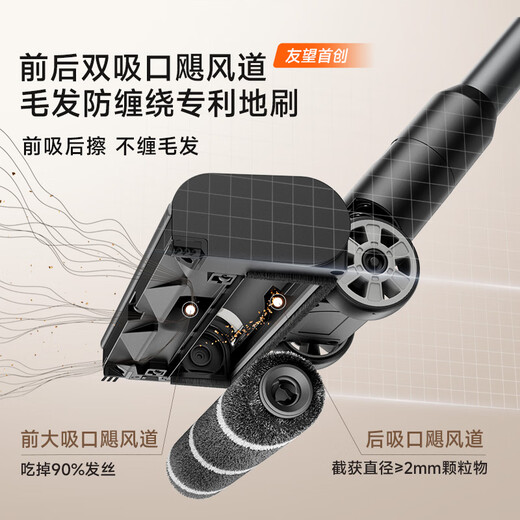 uwant [subvention nationale] Youwang Vacuumer V400Pro double auto-nettoyage 0 résidu complet anti-vide] Home Wireless Wipuum aspirateur High Power Super aspiration V400PRO