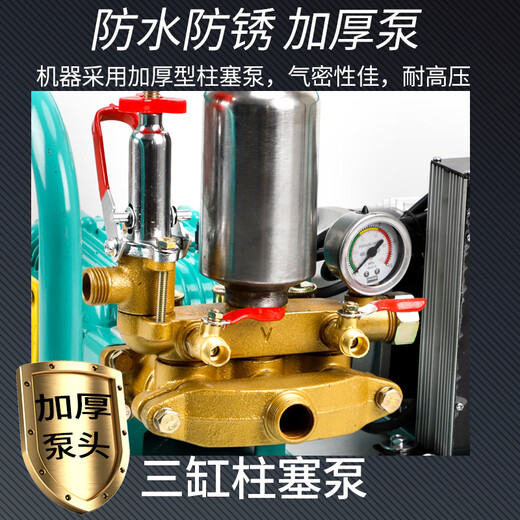 Electric sprayer high-pressure new agricultural forestry orchard high-power sprayer sprayer pesticide artifact 4872 universal remote control return model butter-free 30m tube