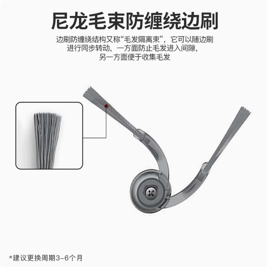 Compatible with Roborock sweeping robot side brush replacement. Compatible with P20Pro/Plus/Ultra/Xingyao ProG20S Ultra/G30 Space/G30/G30 U. More practical 4-pack