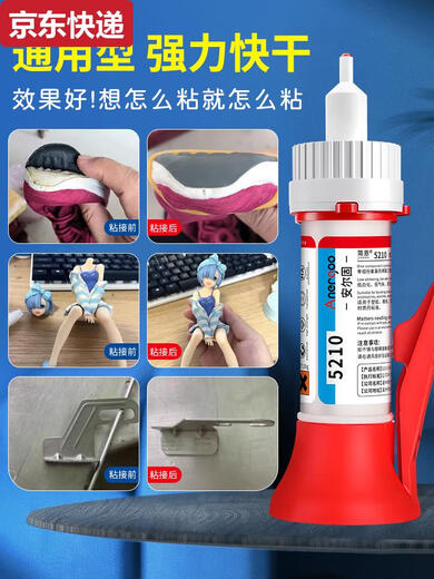 Couleur bleue Il a allemand Glue Strong Universal Souding Glue Anernu Universal Super Strong Sticky Metal Plastic Ceramic Wood Pierre 9901 BIJOTS