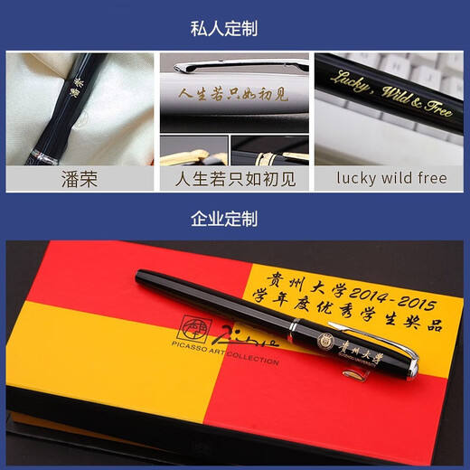 Picasso (pimio) 916 orb pen metal signing pen water-based beads neutral pen male and female business students with gift box set signing pen lettering custom logo 709 orb pen black gold clip