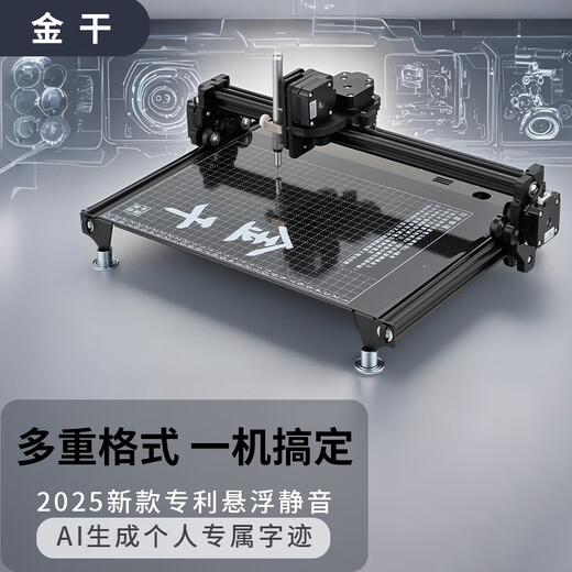 Jingan [OCC] Cuatro Motor Q50 6.0 Mypewriter inteligente Full Writing Full Writing Copy Notas de lección Anti-Handwriting Plan de relleno Formulario Robot inteligente