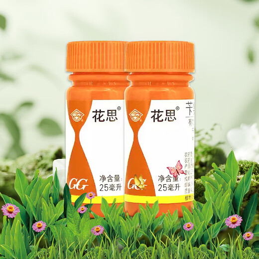 Guoguang Huasi benzylaminopurine cytokinin rose citrus fruit tree flowers and fruit expansion promotes flowering and bursting buds Guoguang Huasi 25 ml * 1 bottle