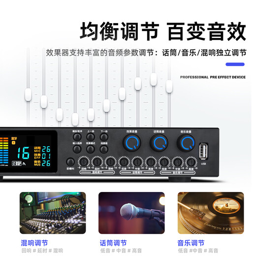 ZUU new front-end effector professional karaoke home karaoke balanced vocal front karaoke audio simulation advanced singing speaker equipment ktv K160 front-end effector double-headed lotus line