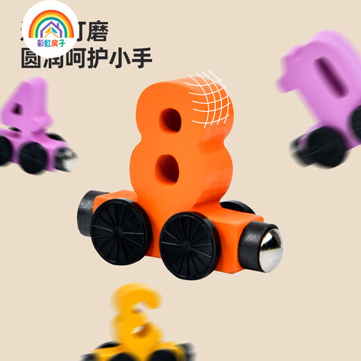 Rainbow House Literacy Libro tranquilo de la palabra Niños Educación temprana Tarjetas de reconocimiento de palabras para niños Conjunto completo de jardín de infantes Cognition Cognition Magnetic Train Digital 12 secciones (modelo en caja) Patrón de color al azar
