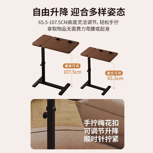 Yulin Computer Desk Lifting Side Table Bed Table Study Table Desk Movable Small Table YLZ12 Lifting Bedside Table - Desktop Reversible